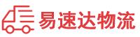 邵阳到濂溪区物流公司